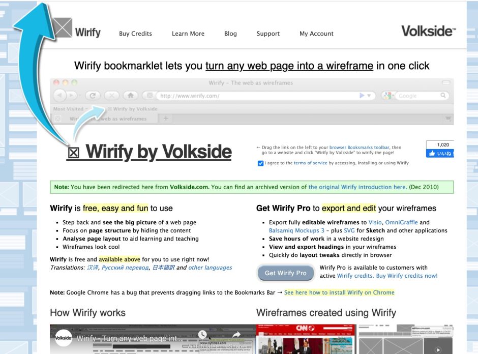 WEBサイトからワイヤーフレームを生成してくれるブックマークレット「Wirify」