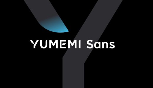 ゆめみがコーポレートフォント「YUMEMI Sans」を公開
