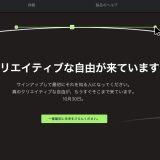 Serifが2025年10月30日に発表を予告、Affinity Designer、Photo、Publisher V2は配布を停止、V3の発表か